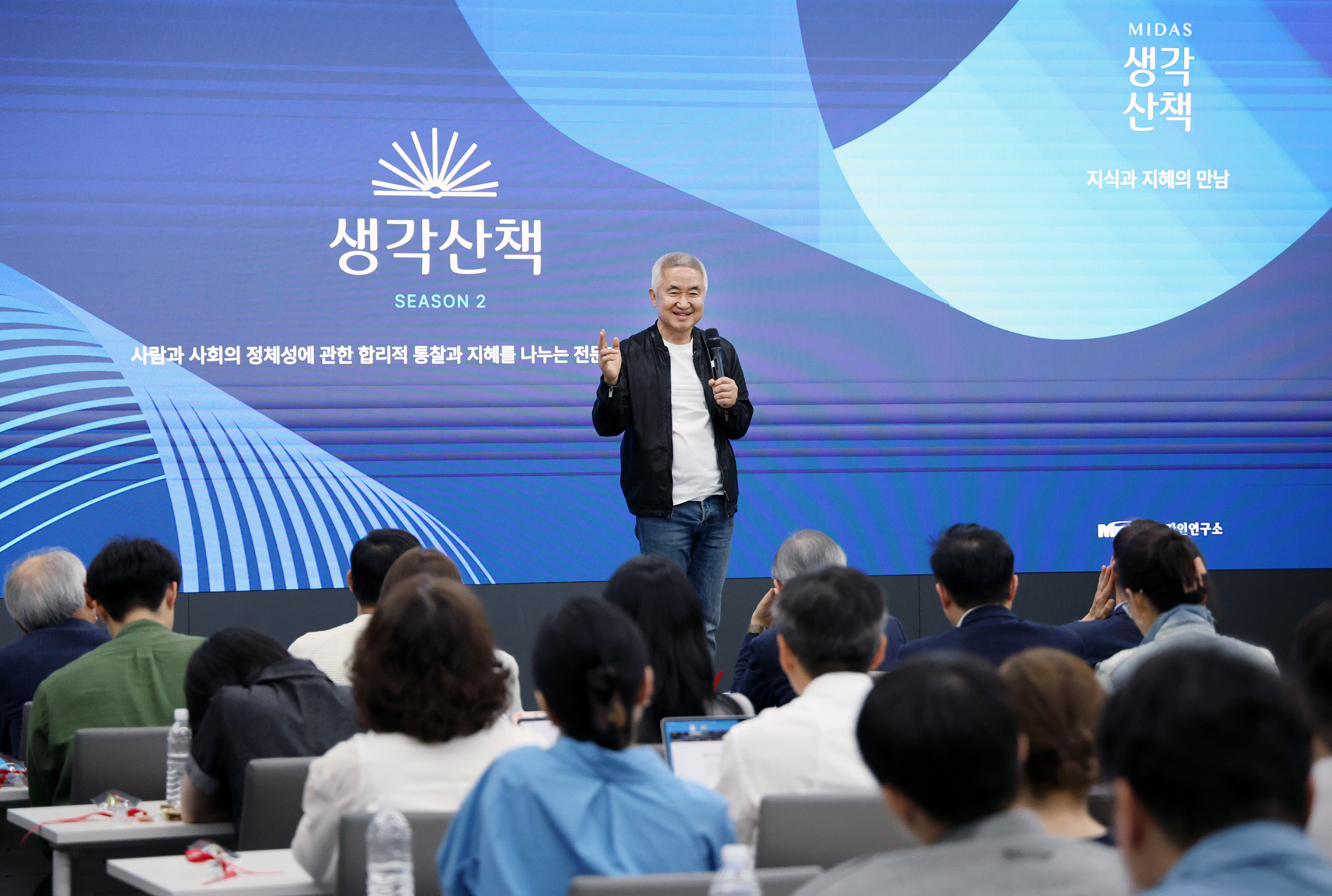 건너가는 자 현장
