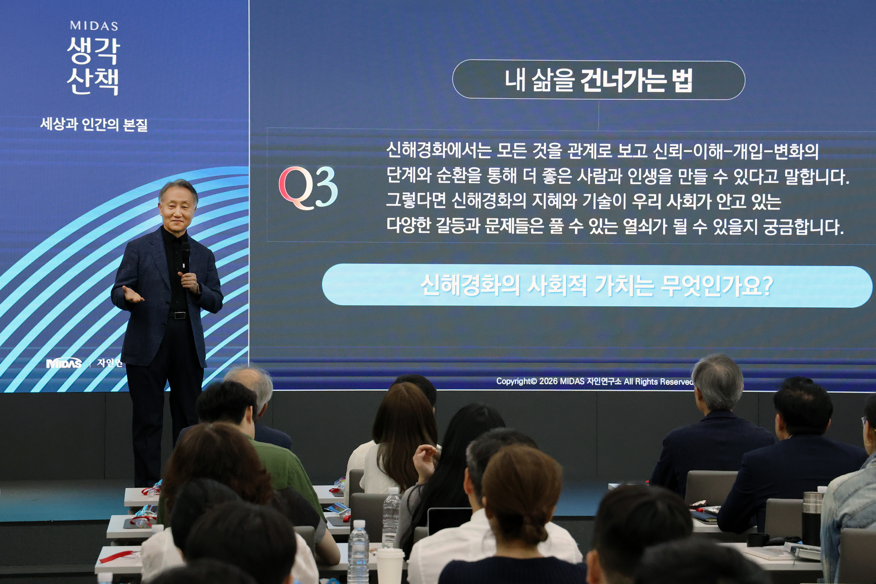 이형우 회장