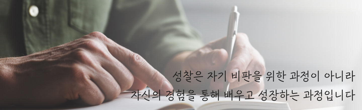 성장문답 Q11 모바일