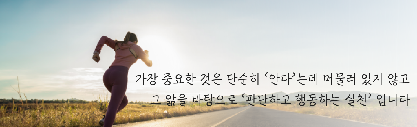 성장문답 Q17 모바일