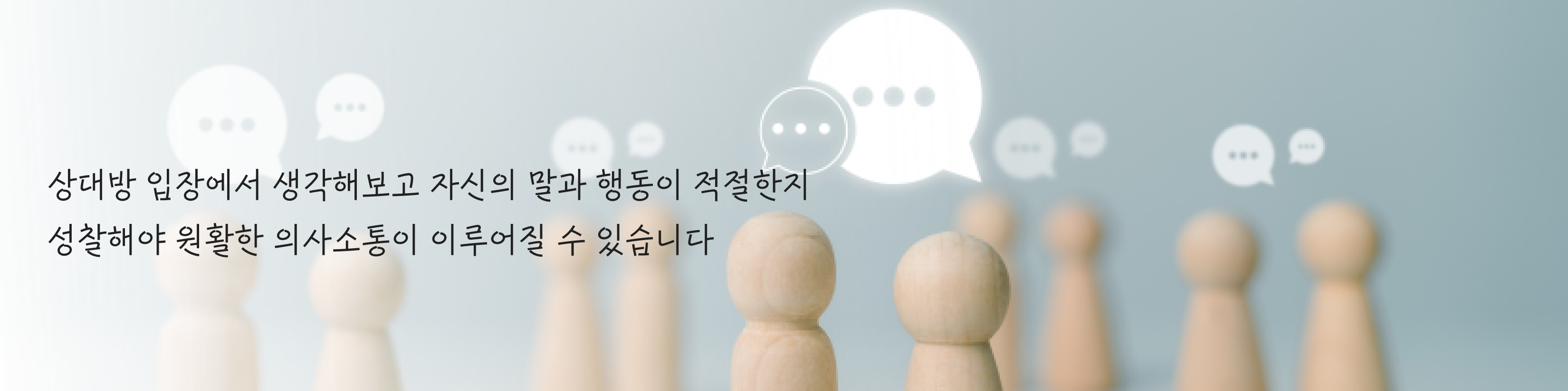 성장문답 Q20