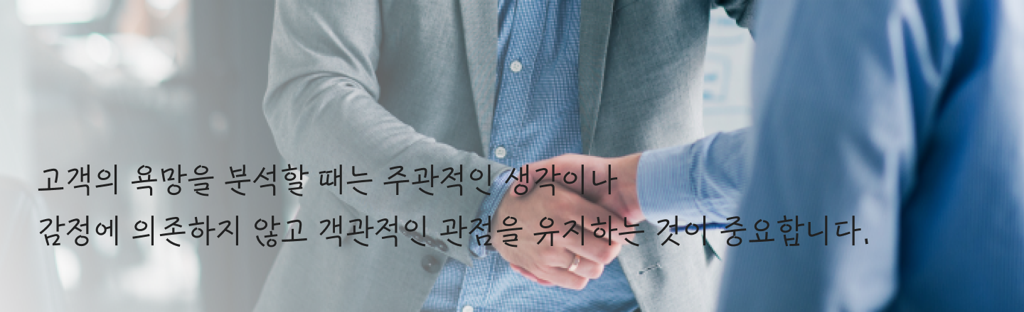 성장문답 Q8 모바일