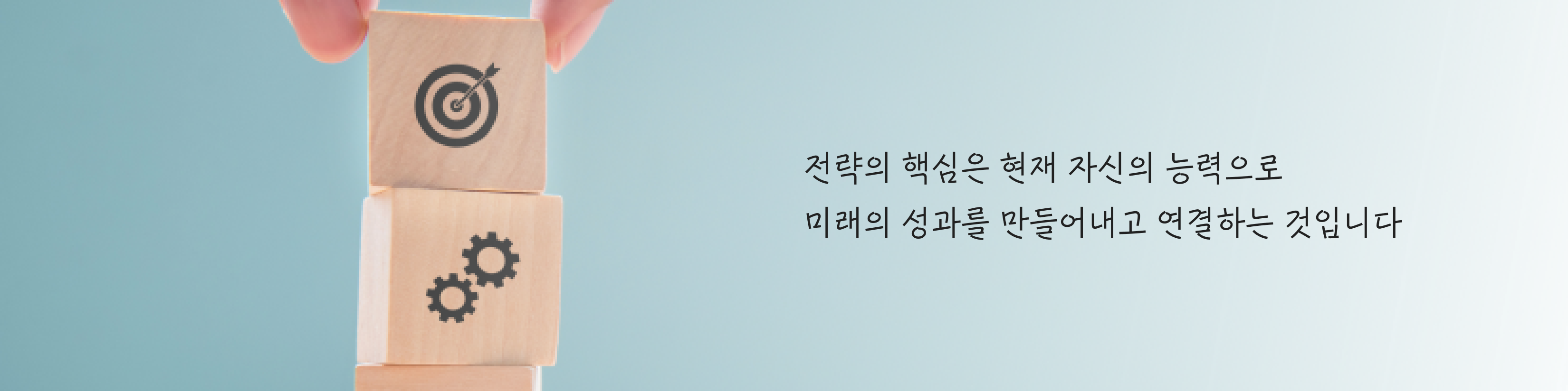 성장문답 Q9-1