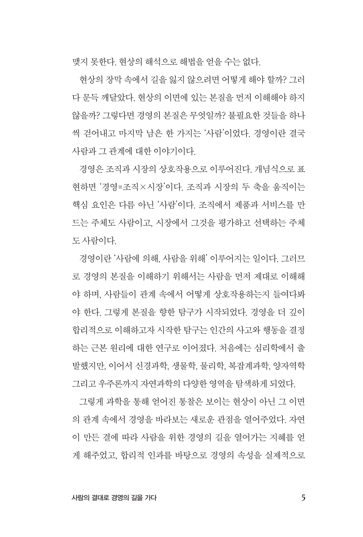 page-7717649a-98af7a3f-0007-1