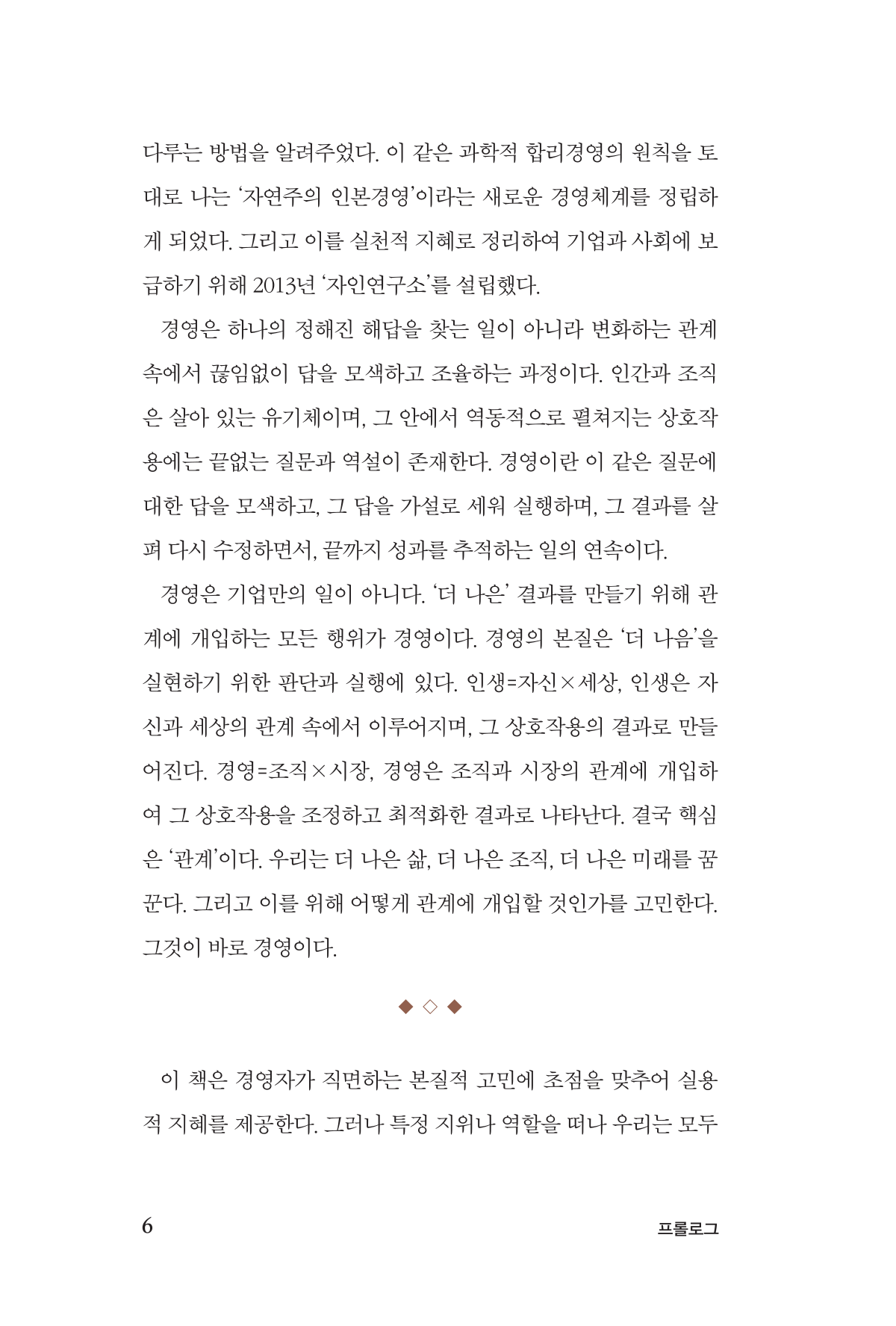 page-7717649a-98af7a3f-0008-1