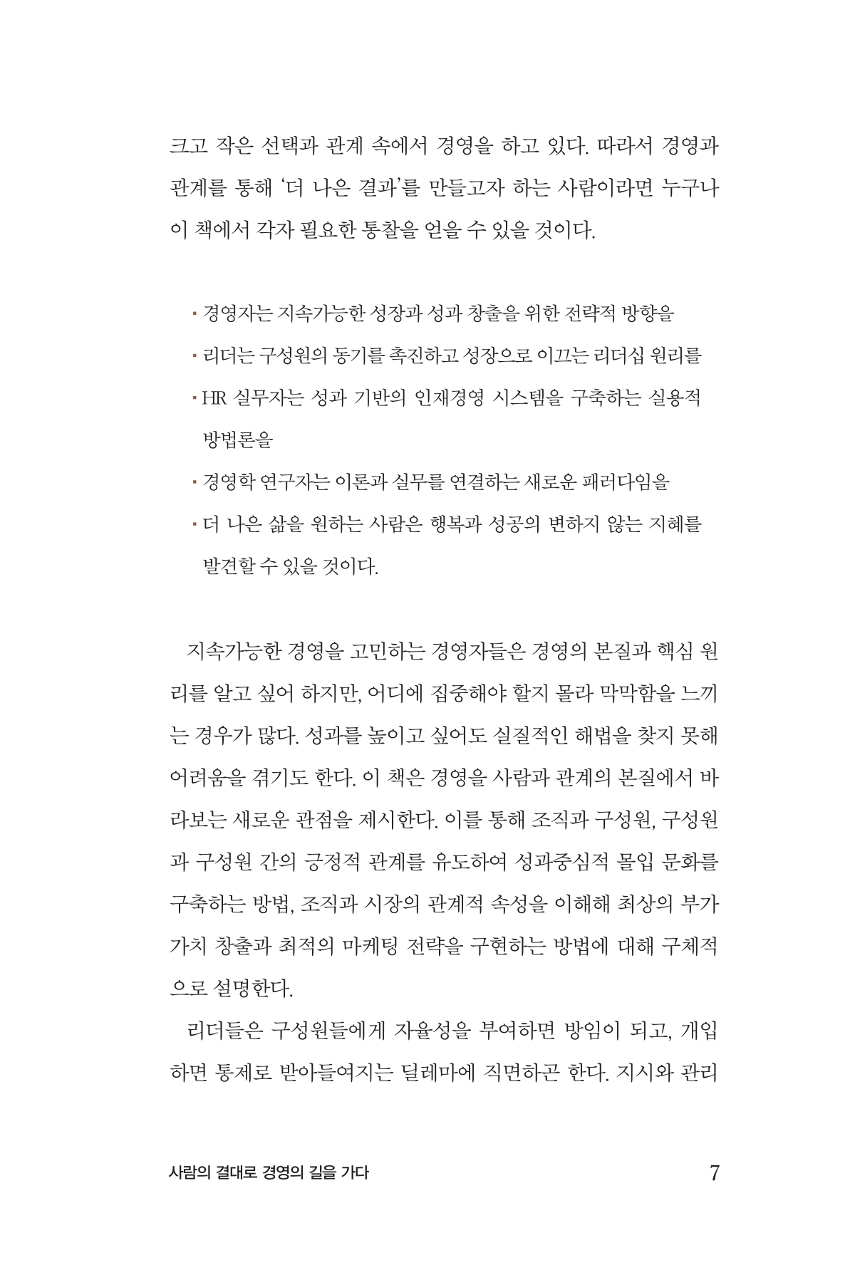 page-7717649a-98af7a3f-0009-1