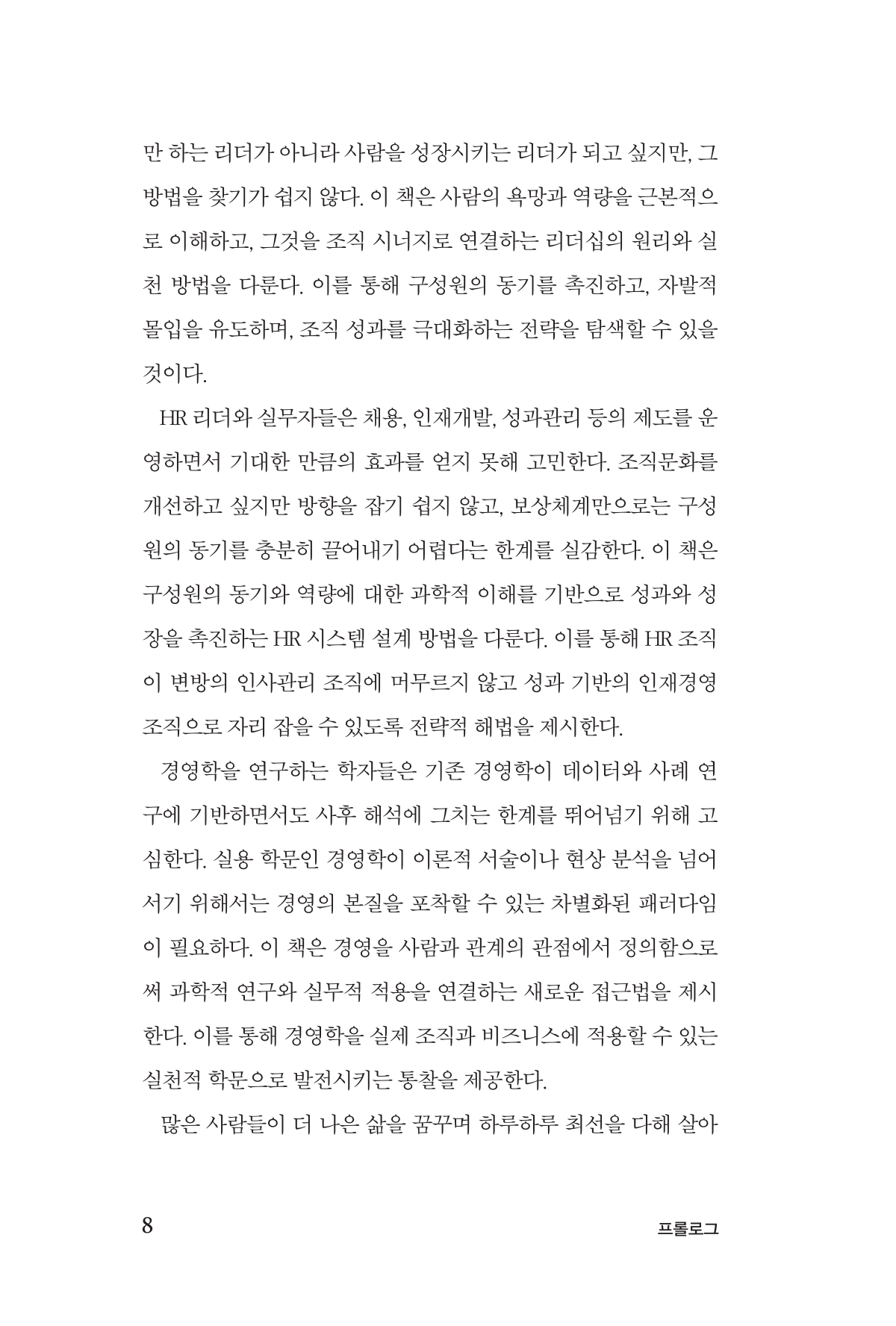 page-7717649a-98af7a3f-0010-1