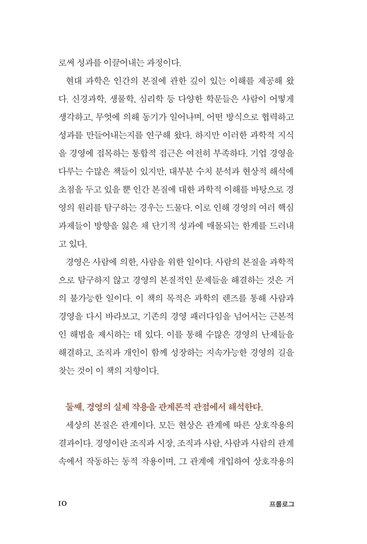 page-7717649a-98af7a3f-0012-1