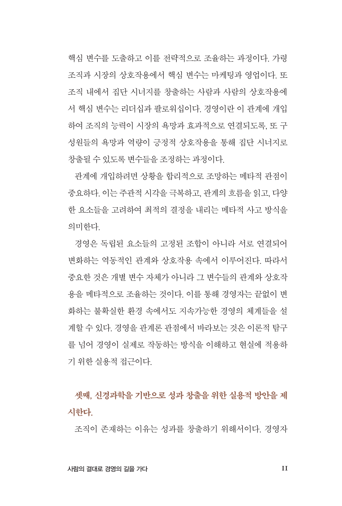 page-7717649a-98af7a3f-0013-1