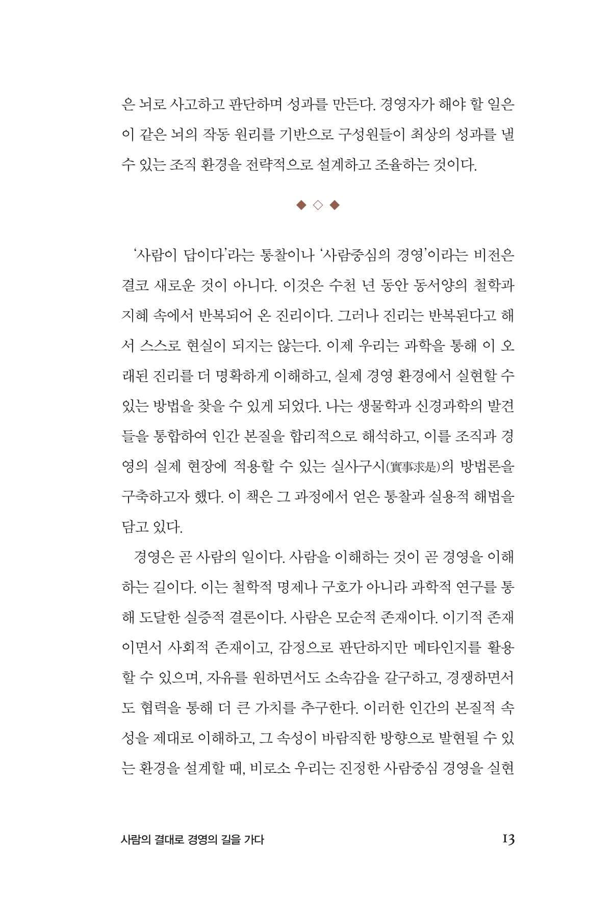 page-7717649a-98af7a3f-0015-1