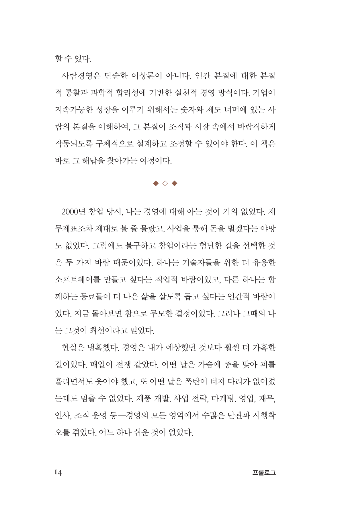 page-7717649a-98af7a3f-0016-1