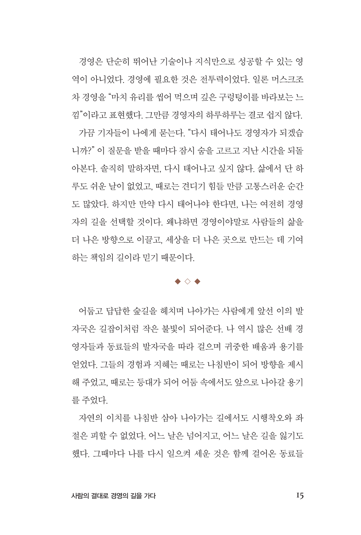 page-7717649a-98af7a3f-0017-1