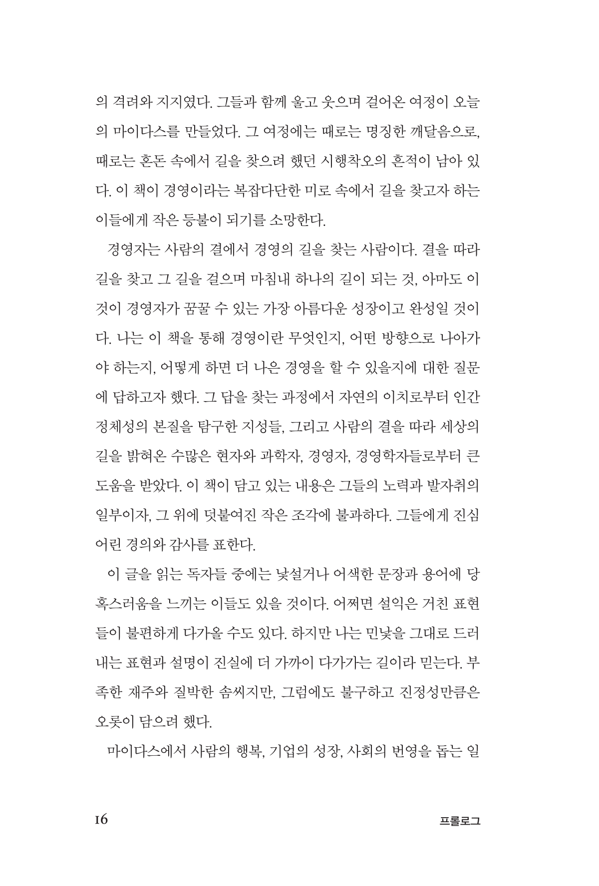 page-7717649a-98af7a3f-0018-1