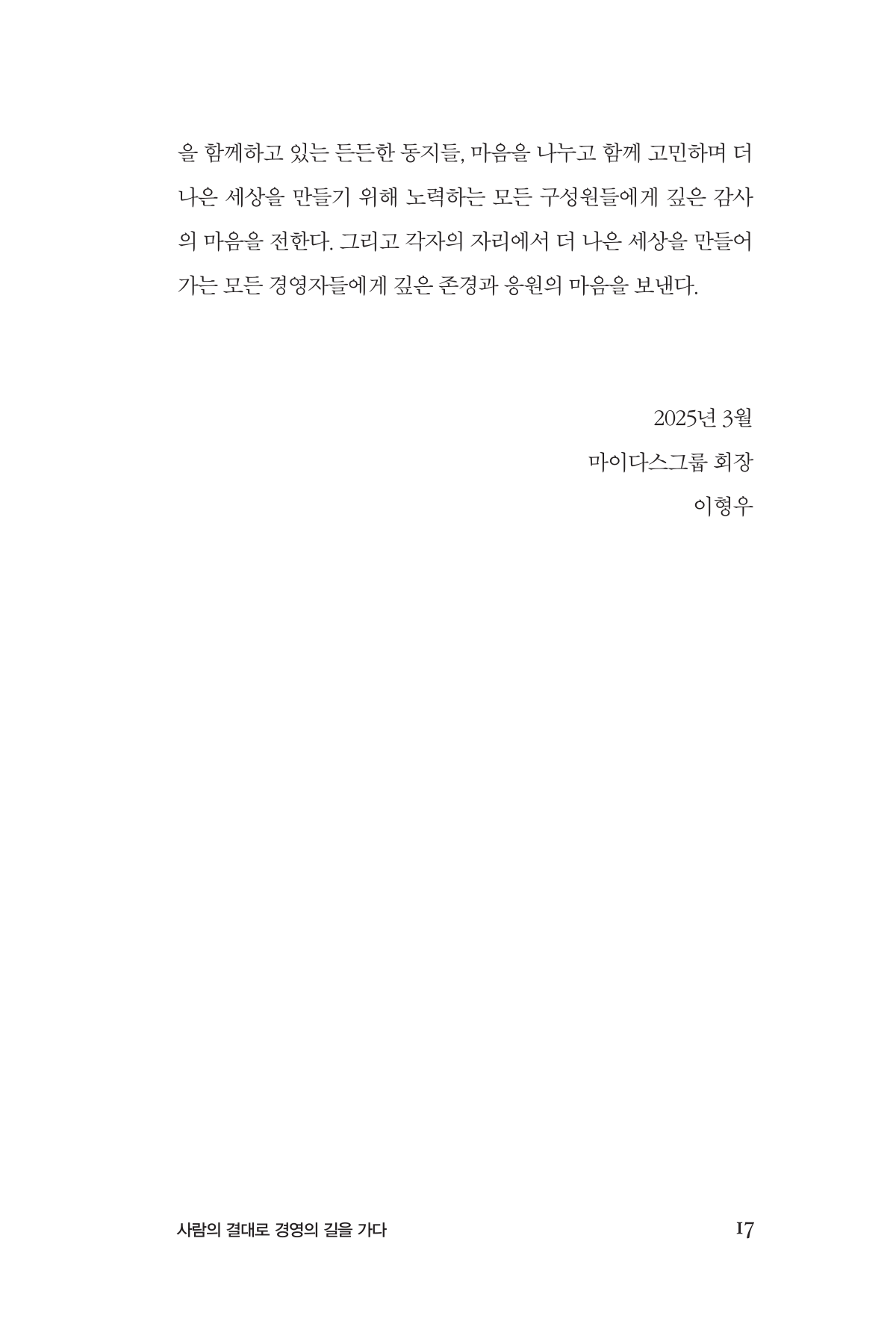 page-7717649a-98af7a3f-0019-1