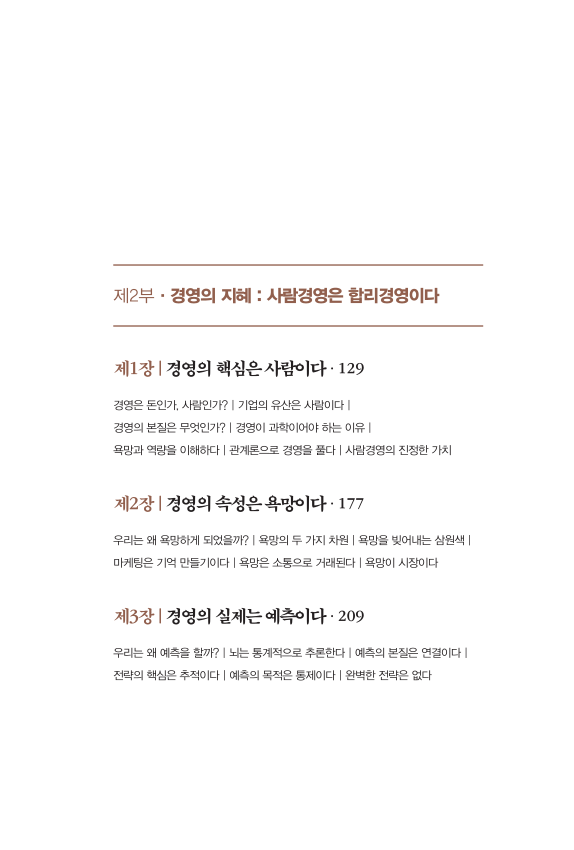 page-7717649a-98af7a3f-0021