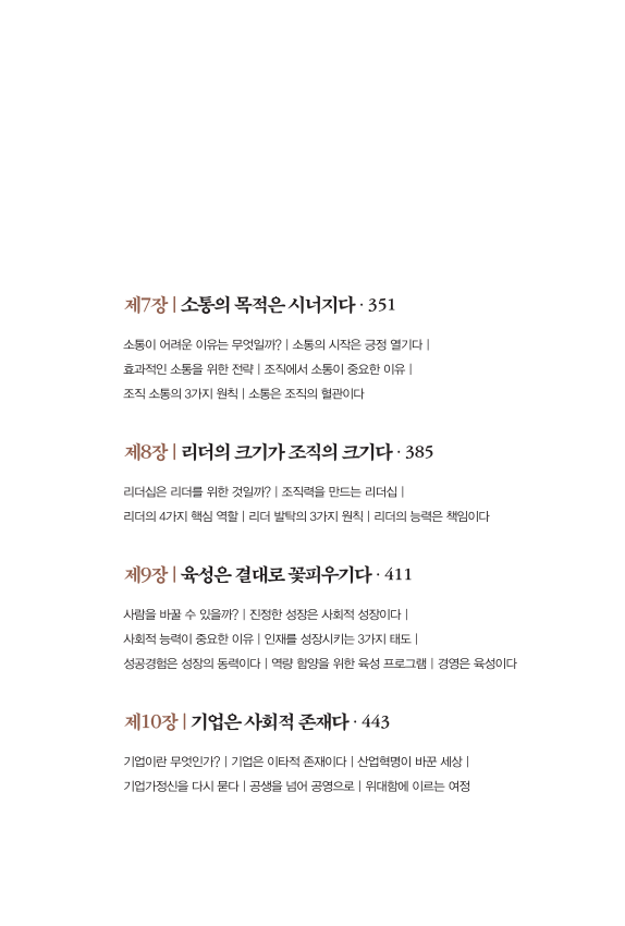 page-7717649a-98af7a3f-0023