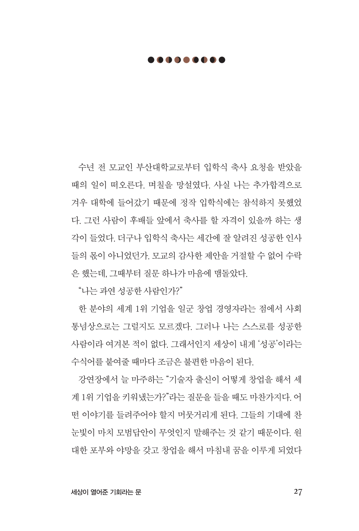 page-7717649a-98af7a3f-0029