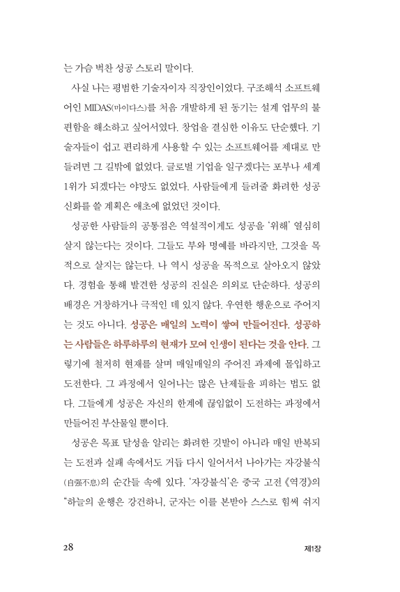 page-7717649a-98af7a3f-0030