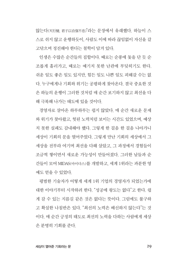 page-7717649a-98af7a3f-0031