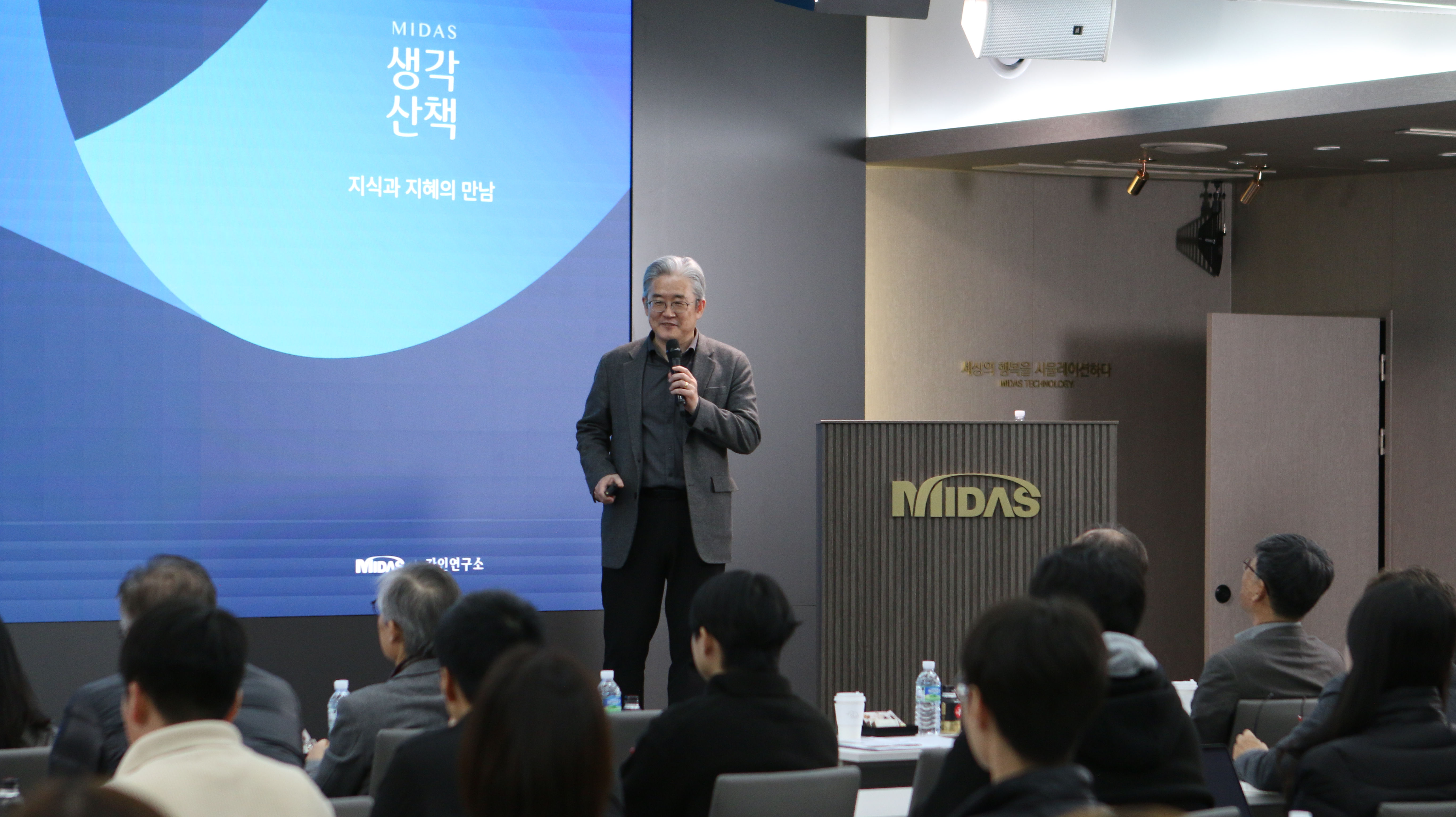 인간존엄성의 생물학적 근거 현장