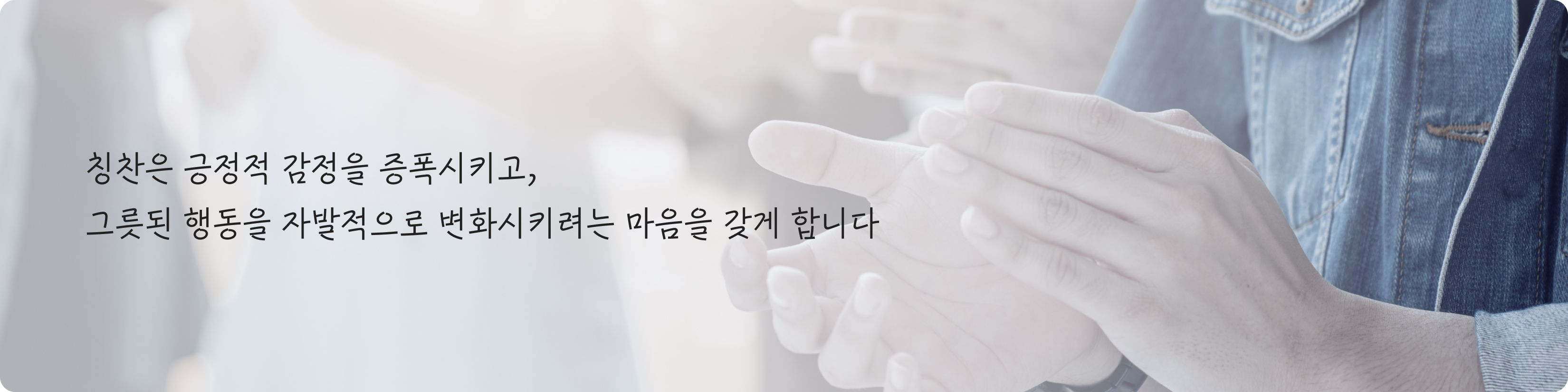 직장인리더십_27