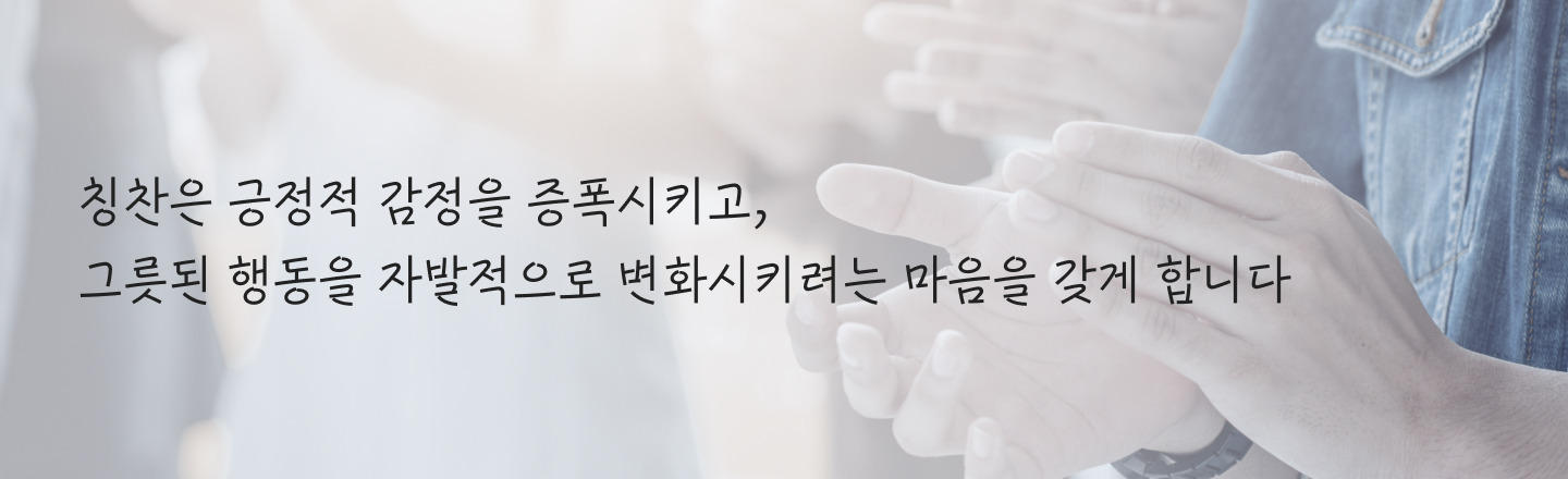 직장인리더십_27_mo