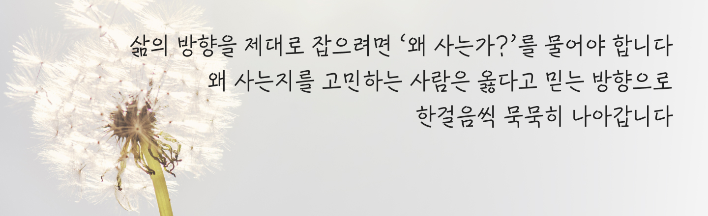 직장인리더십_33_mo