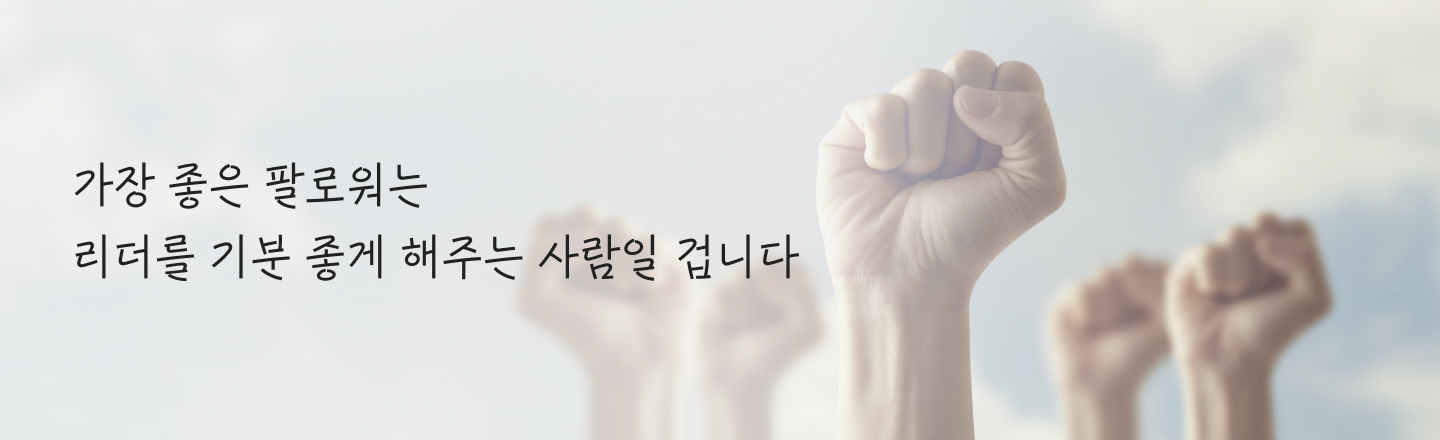 직장인성과_41_mo