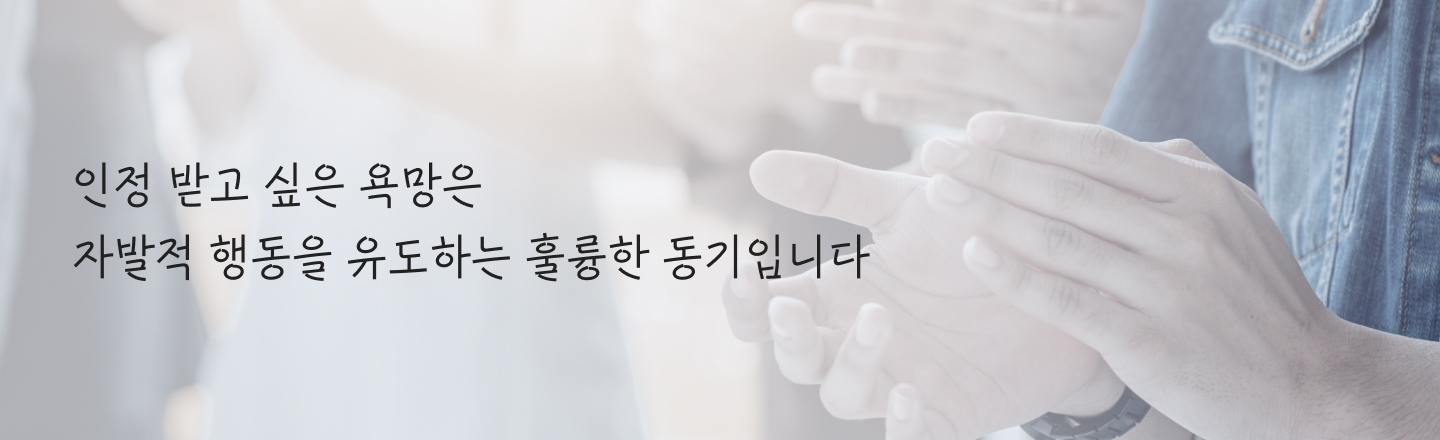 직장인성장_39_mo