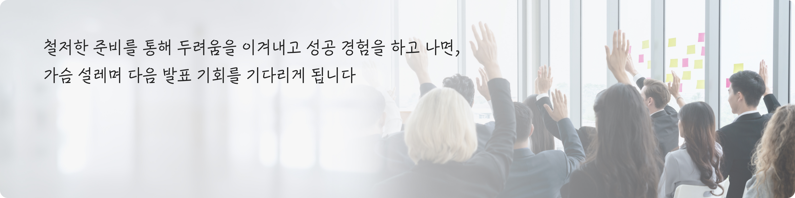 직장인업무관리_45