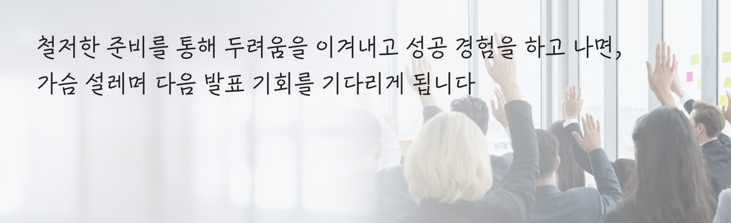 직장인업무관리_45_mo