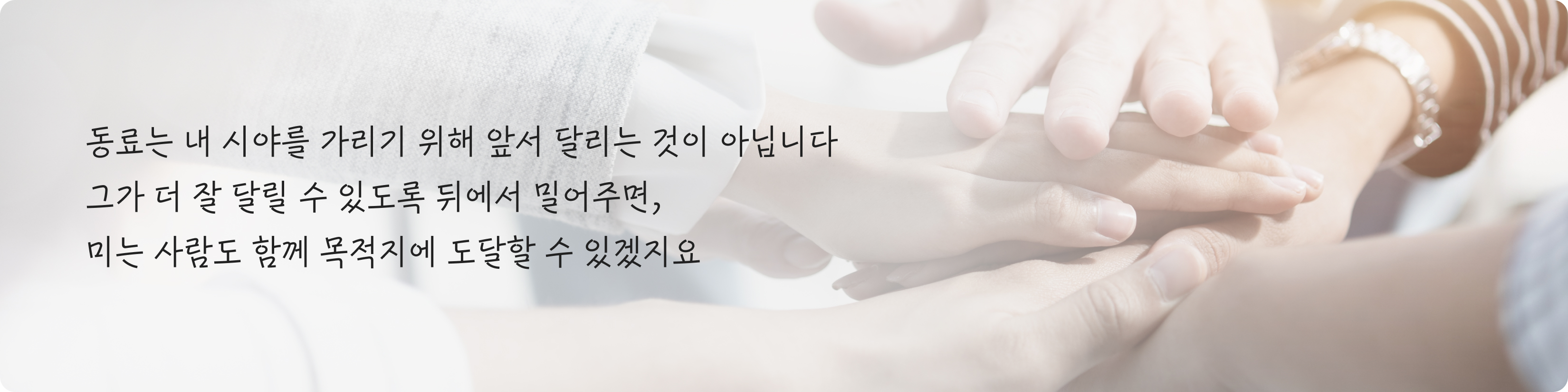 직장인커뮤니케이션_15