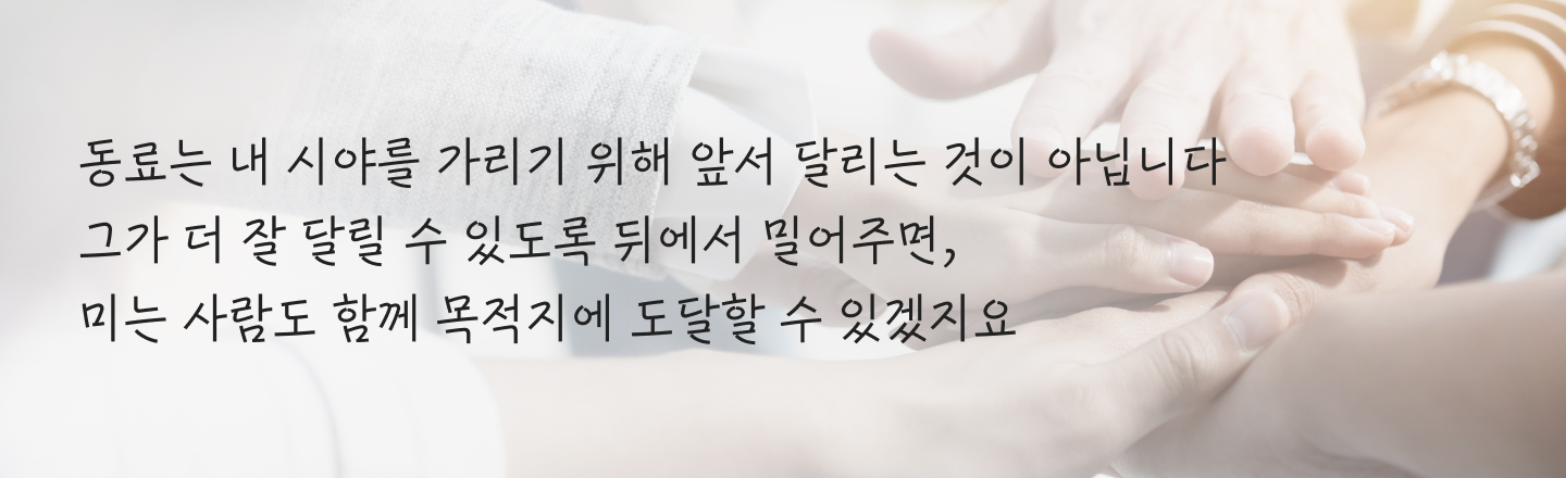 직장인커뮤니케이션_15_mo