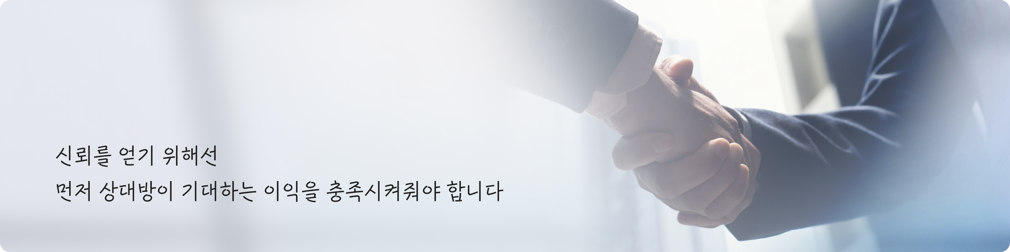 직장인커뮤니케이션_21