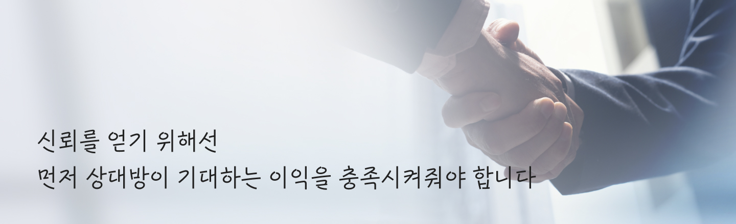 직장인커뮤니케이션_21_mo