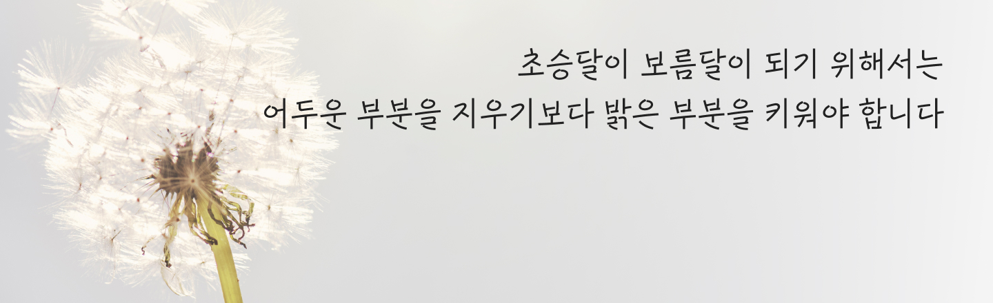 직장인커뮤니케이션_29_mo