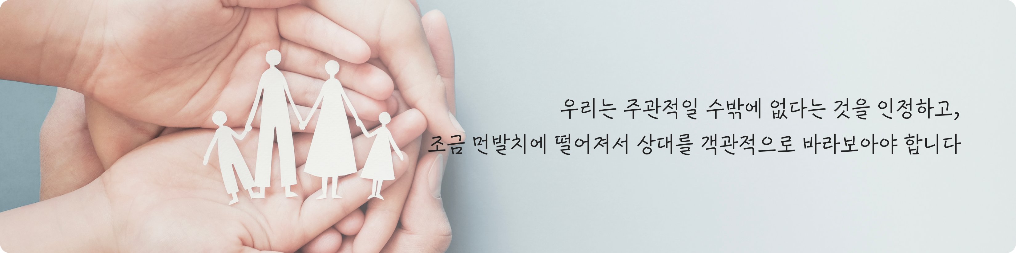 직장인커뮤니케이션_47