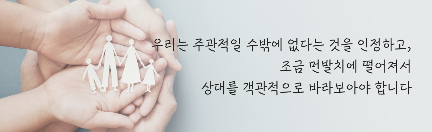 직장인커뮤니케이션_47_mo