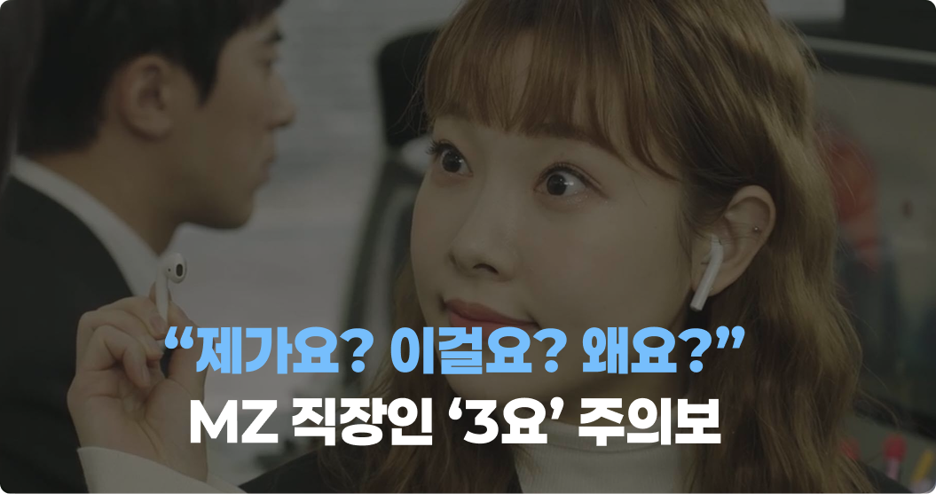 생성형 AI 시대 사람경영의 본질과 HR 혁신 현장