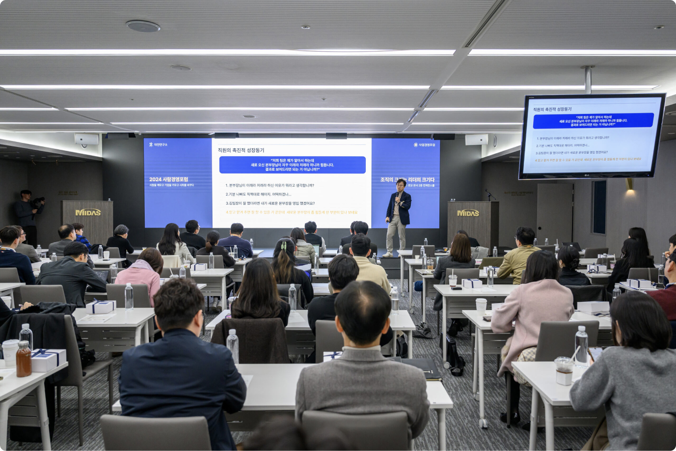 조직의 크기는 리더의 크기다 현장