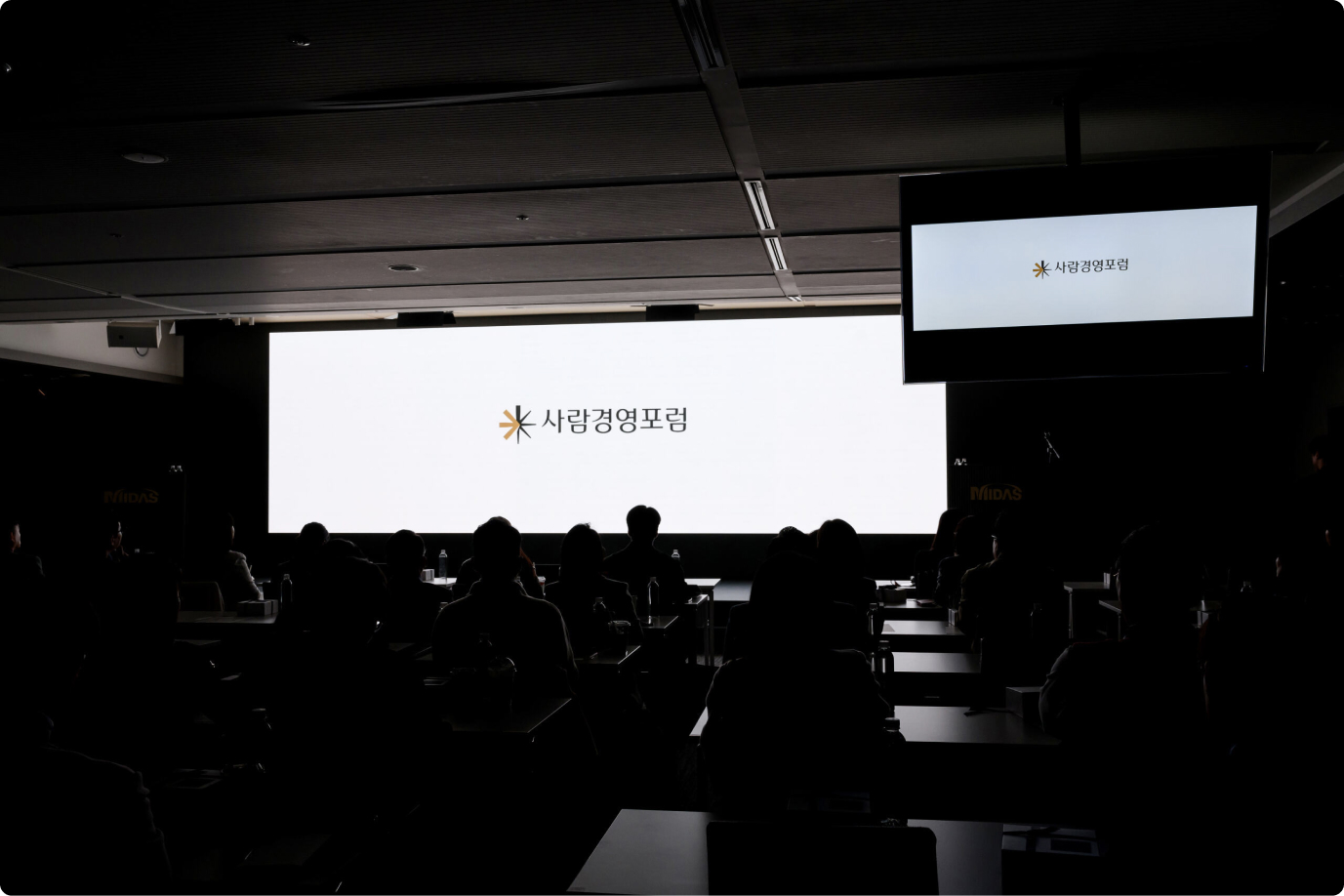 조직의 크기는 리더의 크기다 현장