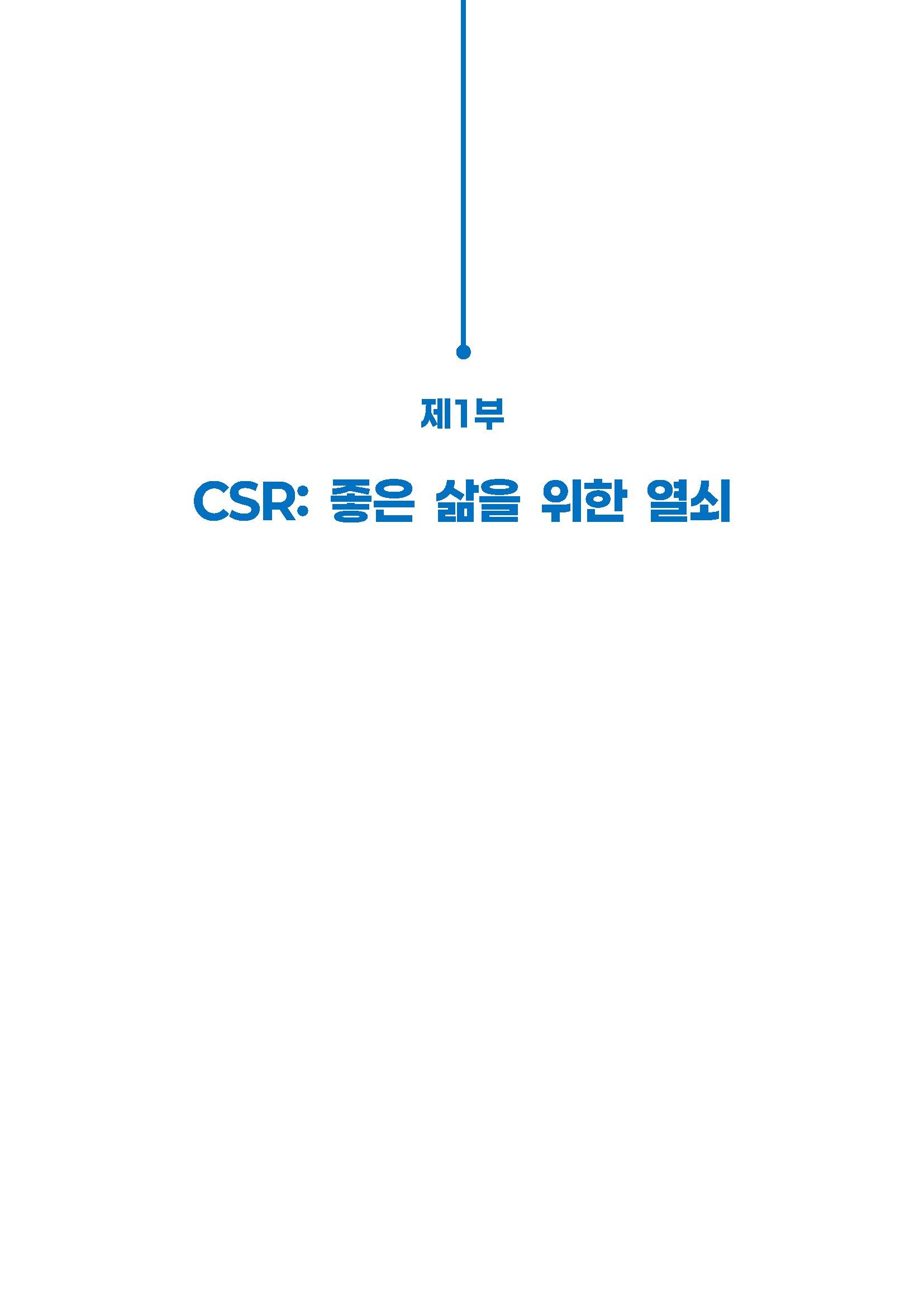 ebook_태도가답이다(2026)_페이지_011